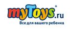 Дополнительная скидка 15% на верхнюю одежду - Канеловская