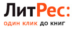 Скидка 50% на книги издательств «Библос» и «Претекст»! - Канеловская